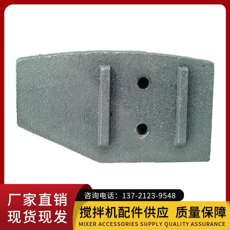 建機(jī)750、1000拌葉 