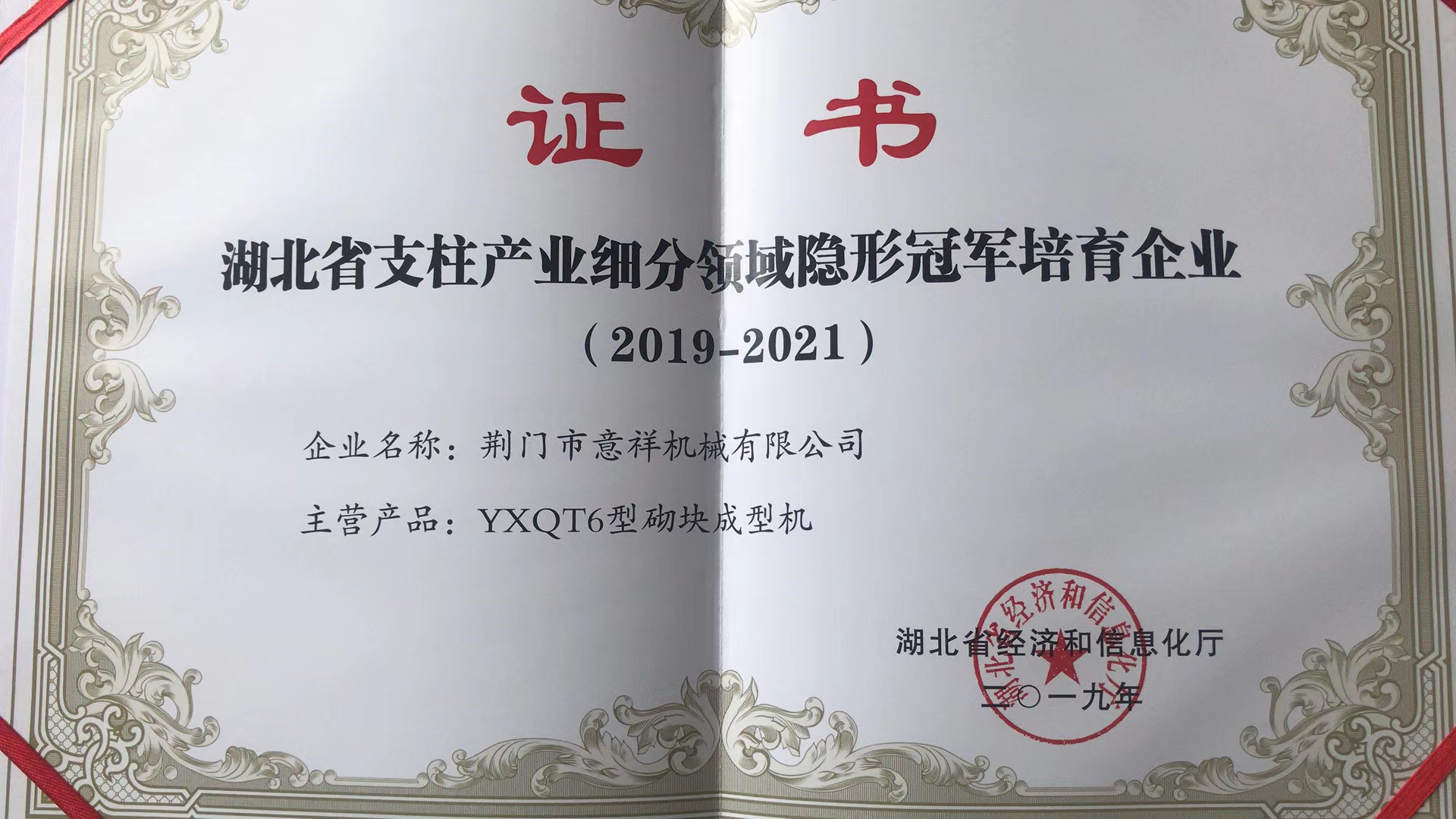 寰俊鍥劇墖_20200608143507.jpg
